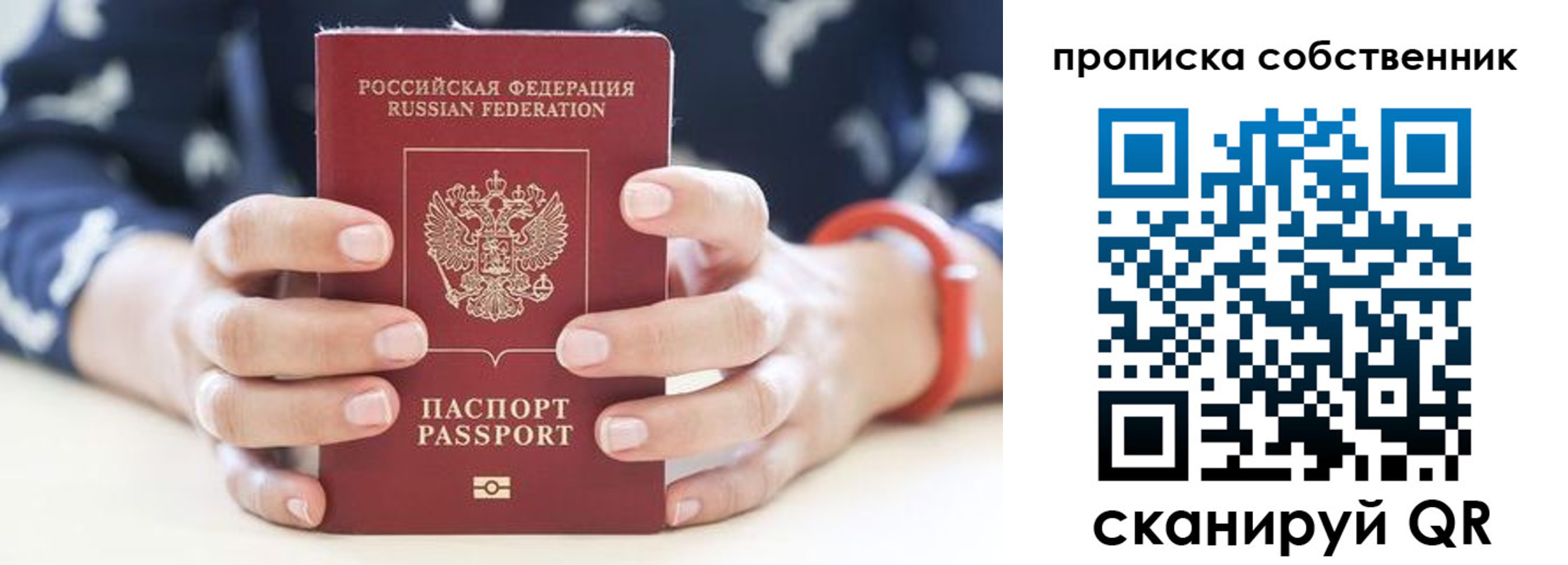 прописка иностранных граждан в Пыть-Яхе