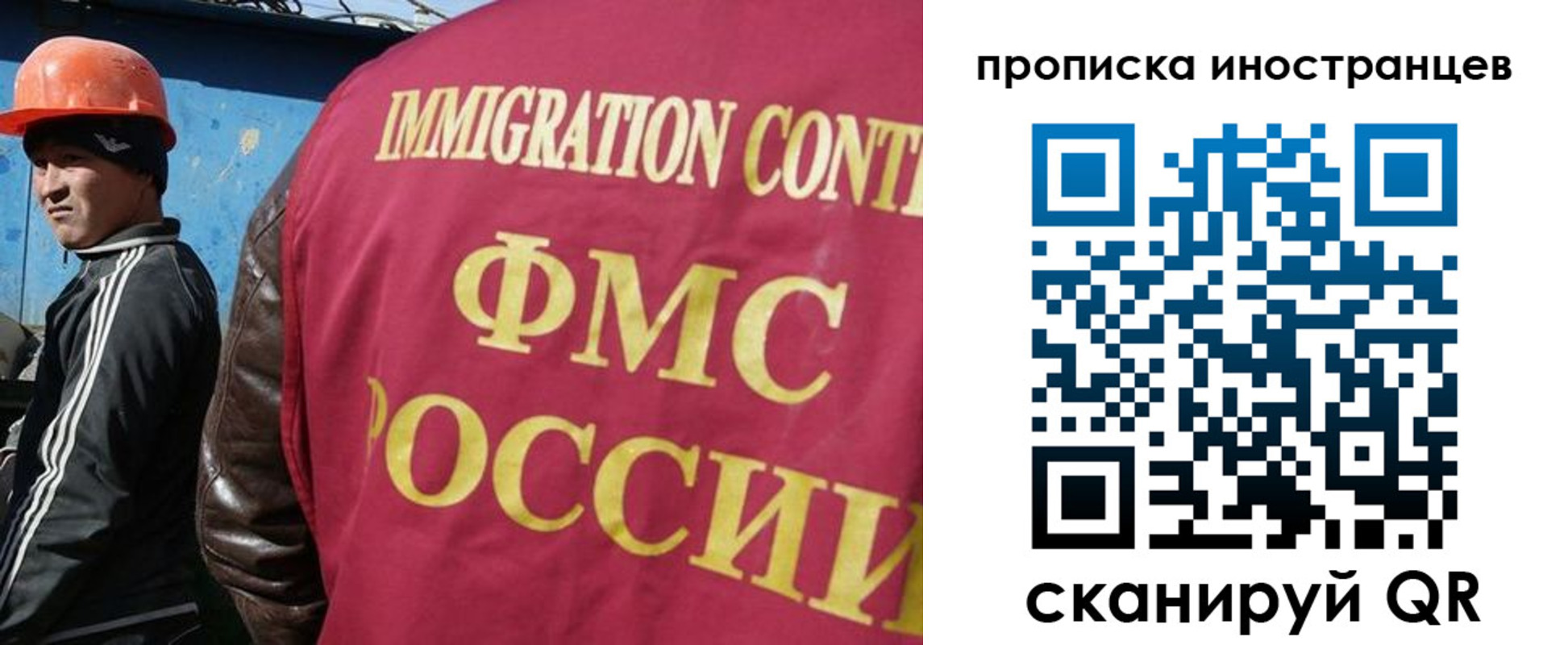 прописка для кредита в Пыть-Яхе