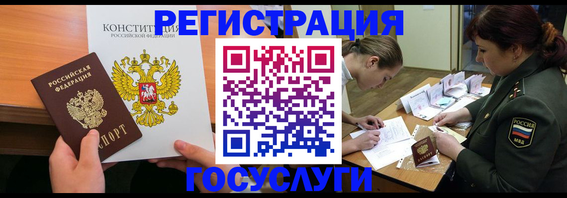 регистрация для дет. сада в Пыть-Яхе